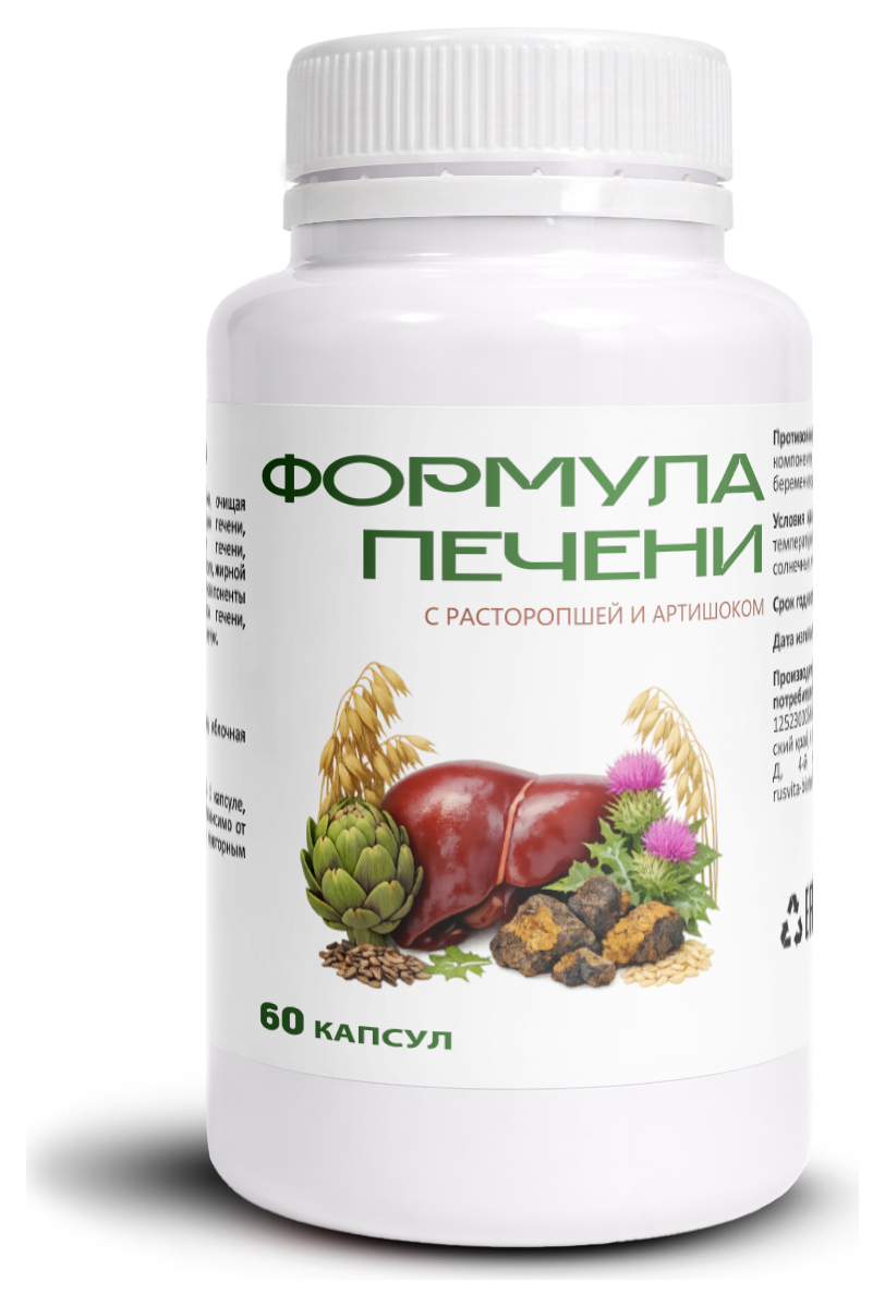 Формула печени